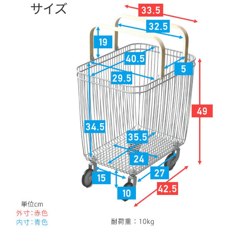 LELB-42H(WH) ランドリーバスケット キャスター付き YAMAZEN(山善