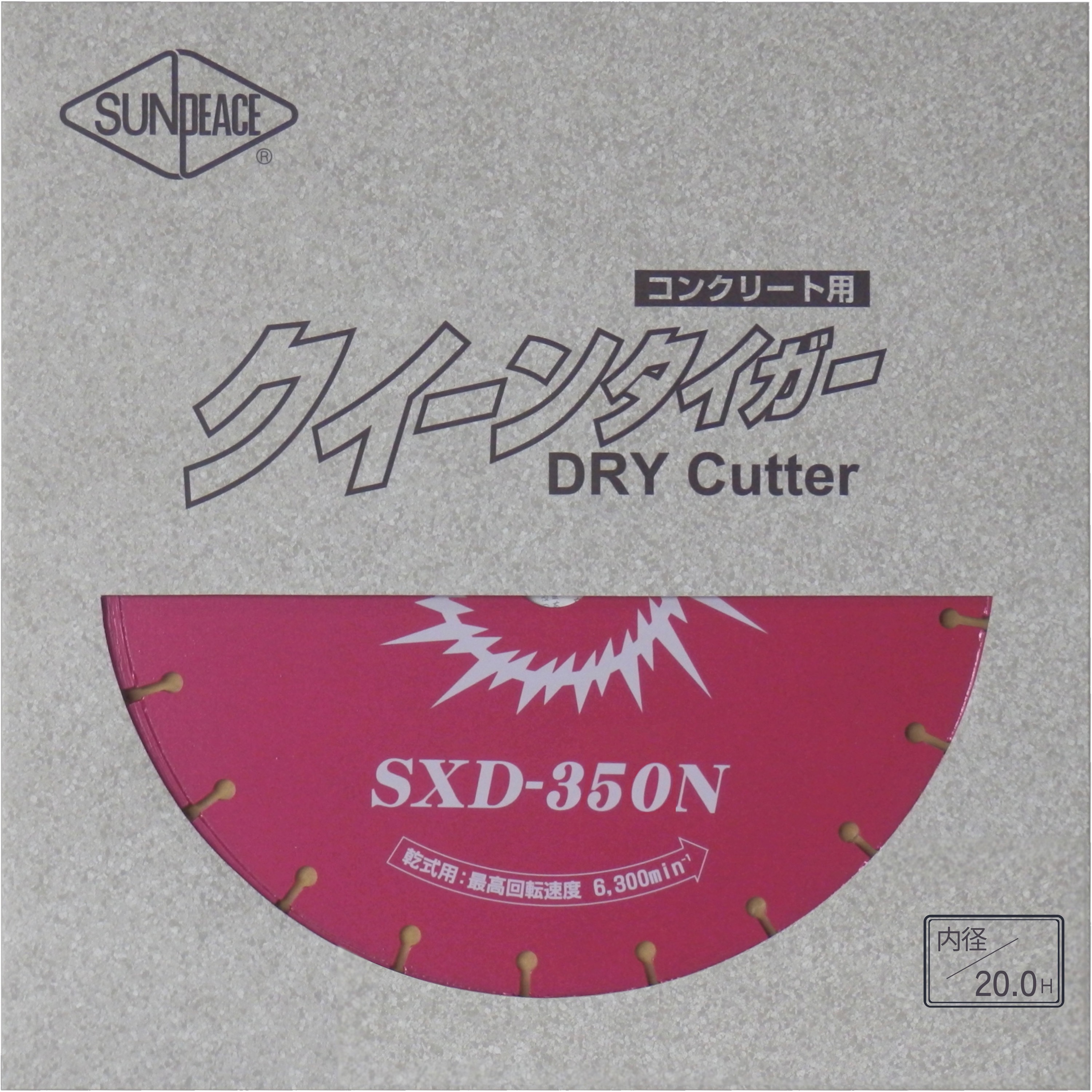 SXD-350NX20.0 ダイヤモンドブレード クイーンタイガードライ
