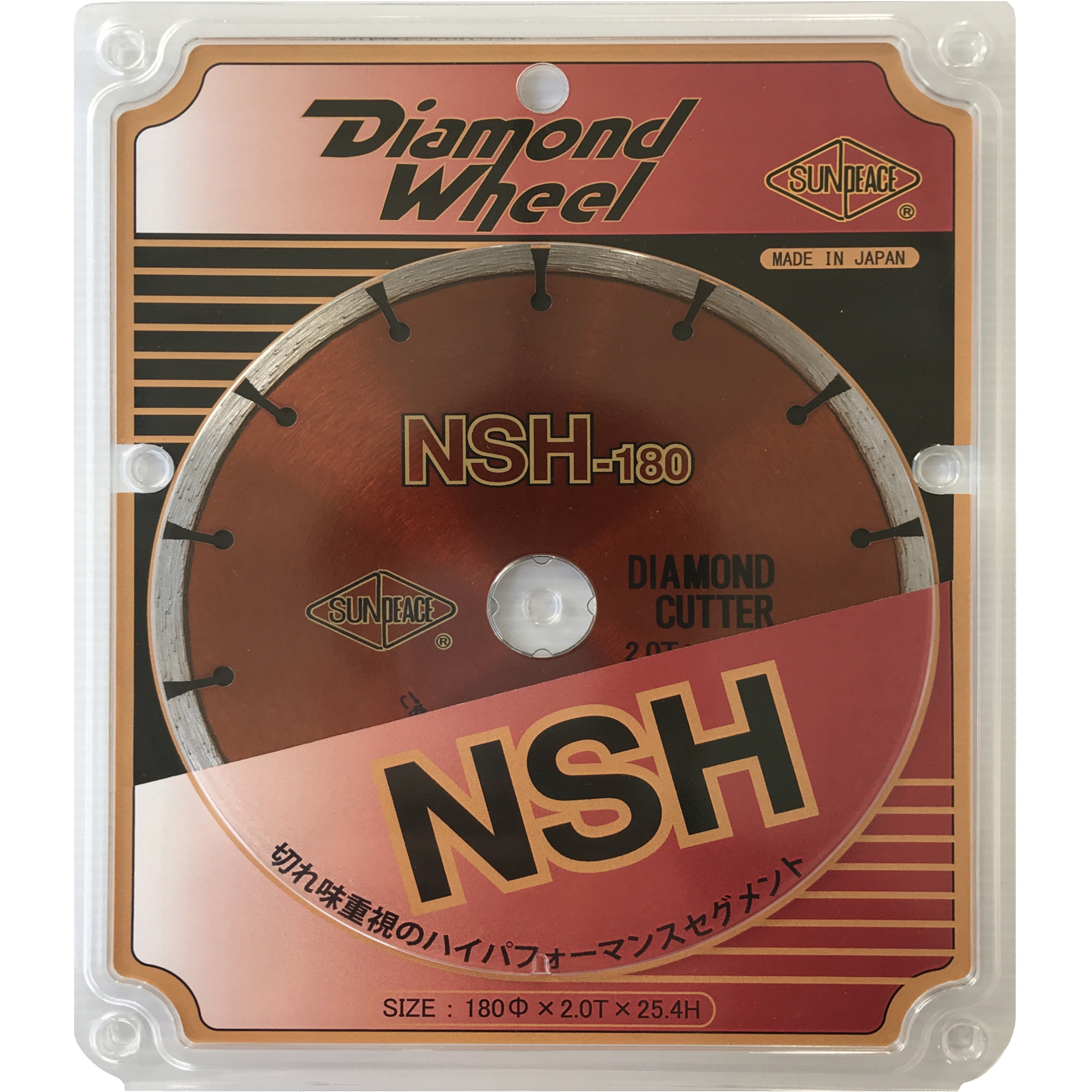 NSH-180 ダイヤモンドカッター セグメントタイプ サンピース 外 NSH-180 ダイヤモンドカッター セグメントタイプ サンピース 外