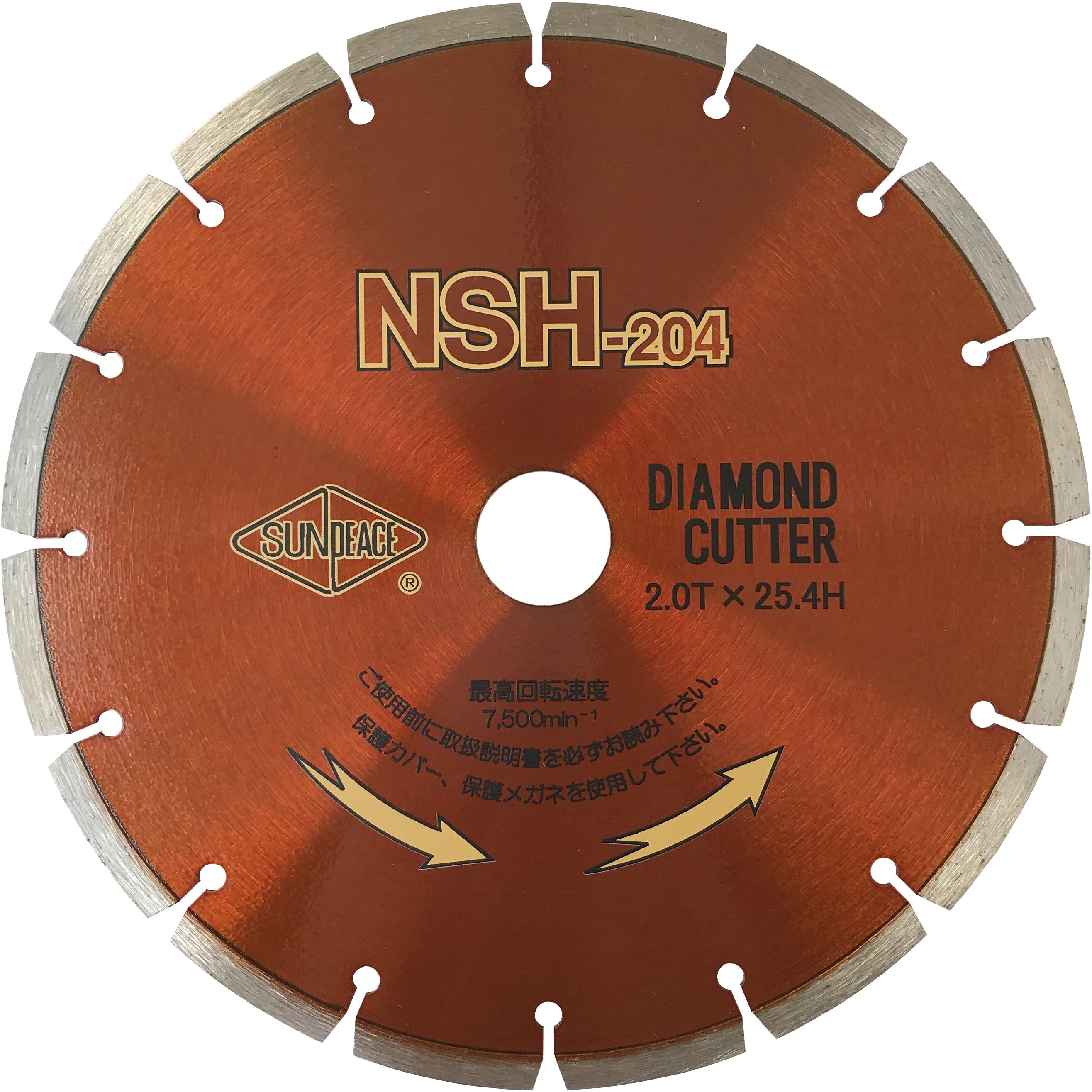 NSH-204 ダイヤモンドカッター セグメントタイプ サンピース 外 NSH-204 ダイヤモンドカッター セグメントタイプ サンピース 外