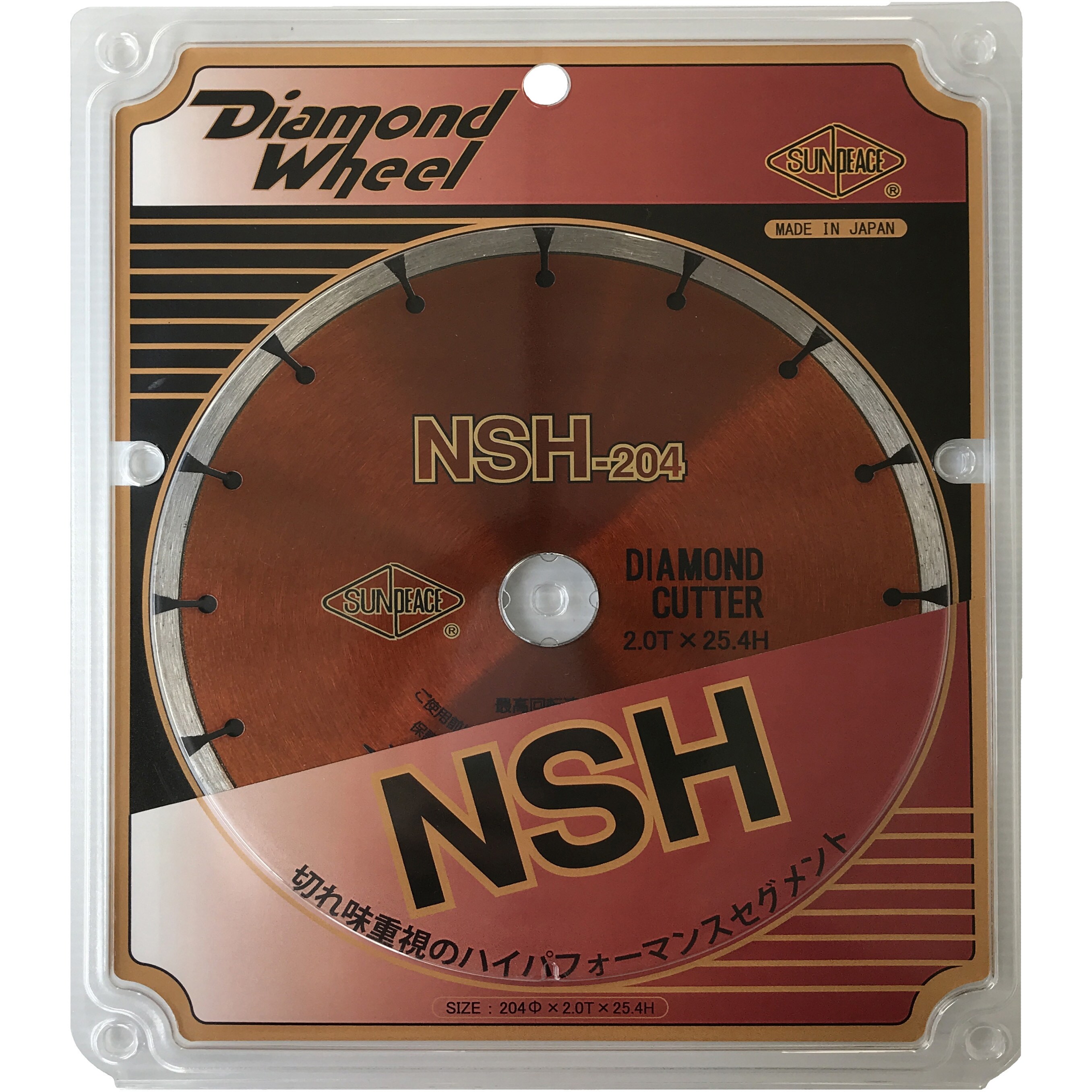 NSH-204 ダイヤモンドカッター セグメントタイプ サンピース 外 NSH-204 ダイヤモンドカッター セグメントタイプ サンピース 外