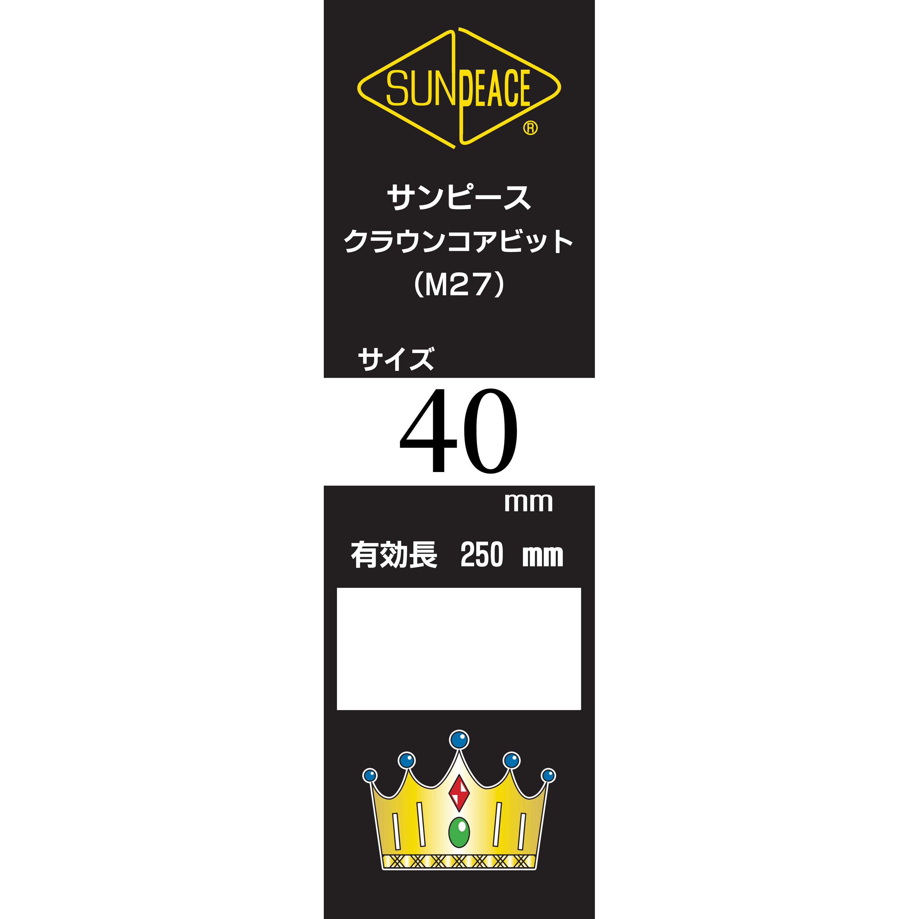 製品カタログ｜株式会社コンセック