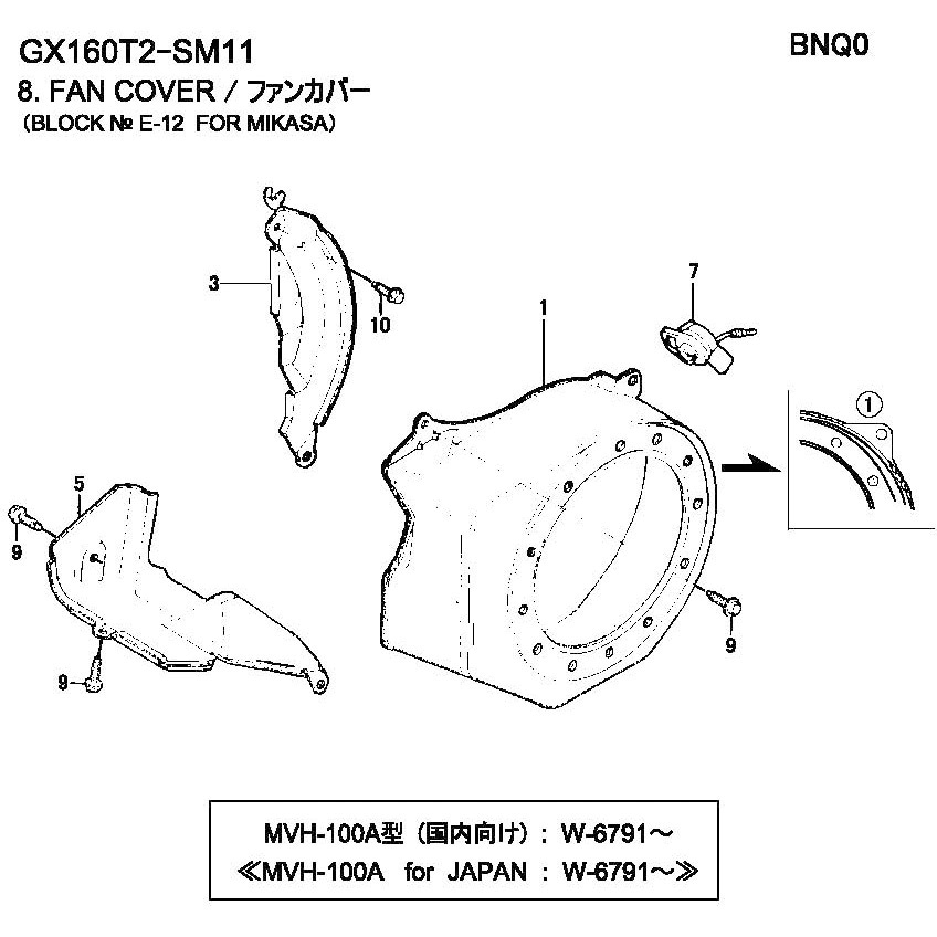 35120-Z0T-821 GX120T3-SM11 スイッチAY、エンジンストップ 1個 ホンダ