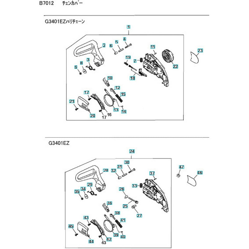 285154270 ゼノア エンジンチェーンソー G3401 部品 チェンブレーキおよびクラッチカバー 1個 ゼノア 【通販モノタロウ】