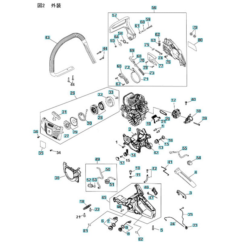 285033313 ゼノア エンジンチェーンソー G3650 部品 Handle and covers ゼノア レバー - 【通販モノタロウ】