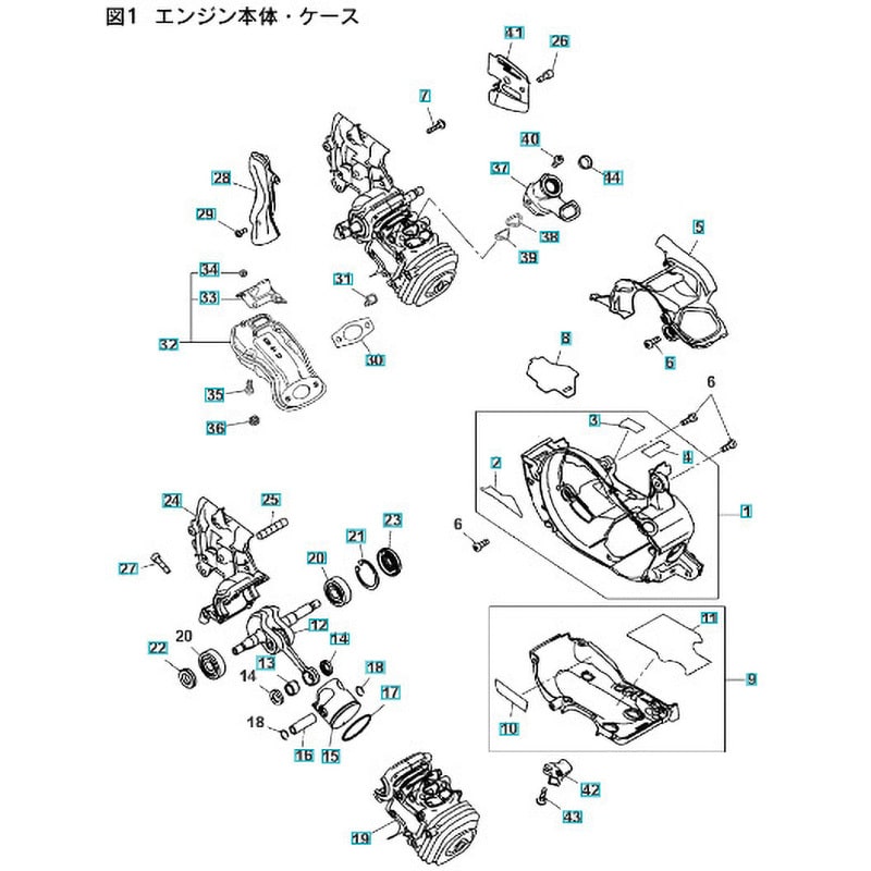 ゼノア エンジンチェーンソー GZ330 部品 エンジン リング