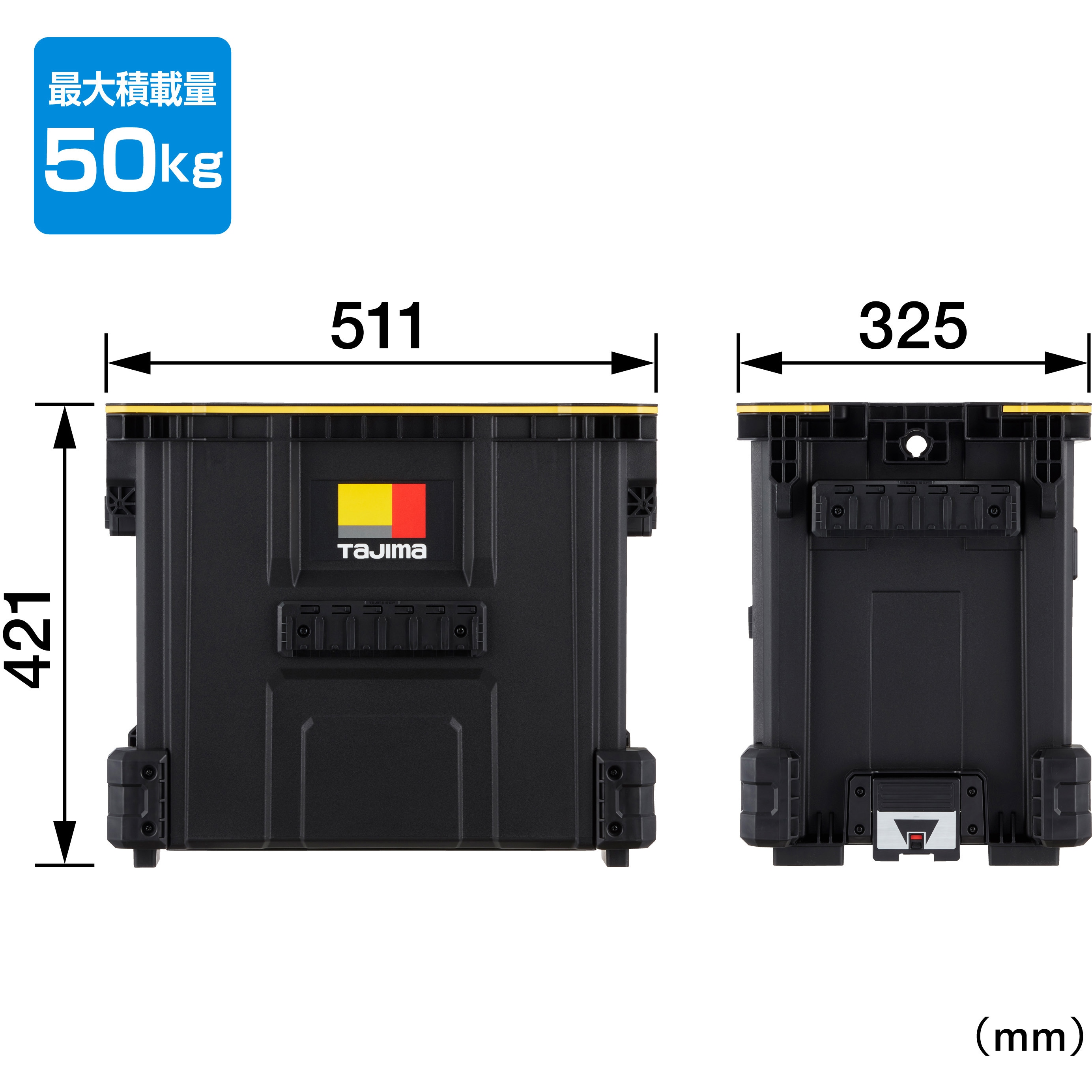 TB-TBSK セフ付ツールボックス 連結機能搭載 セフボックス・セフ台車