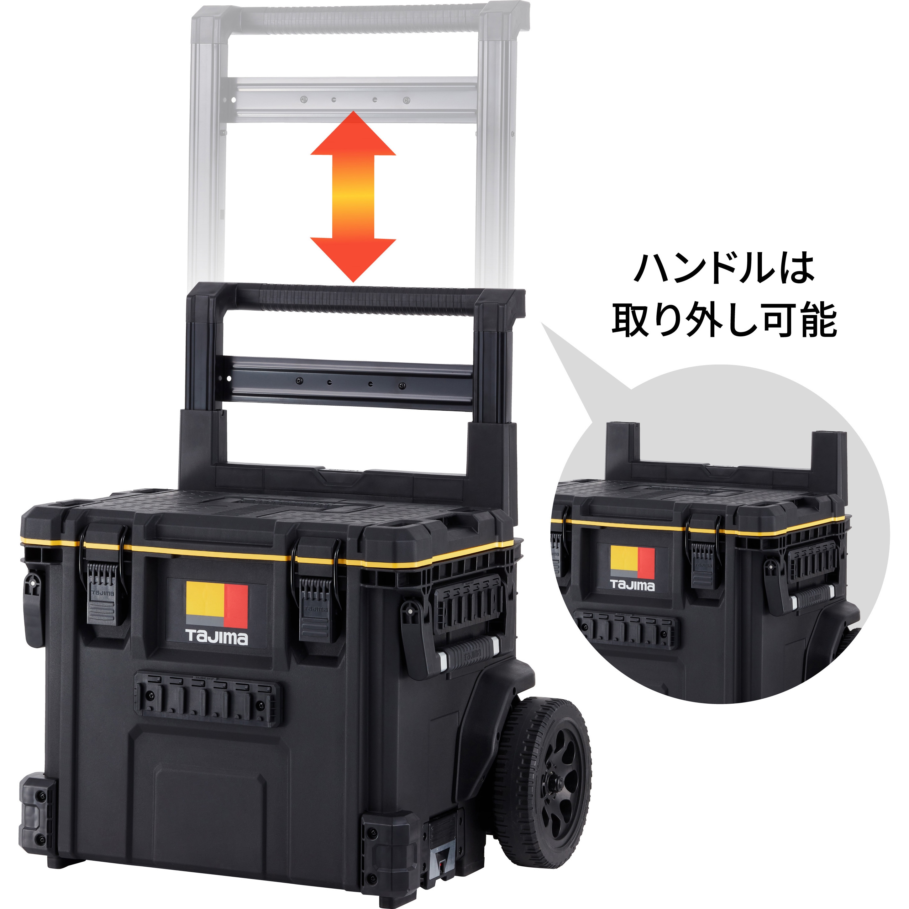 TB-TBOXC セフ付ツールボックス 連結機能搭載 セフボックス