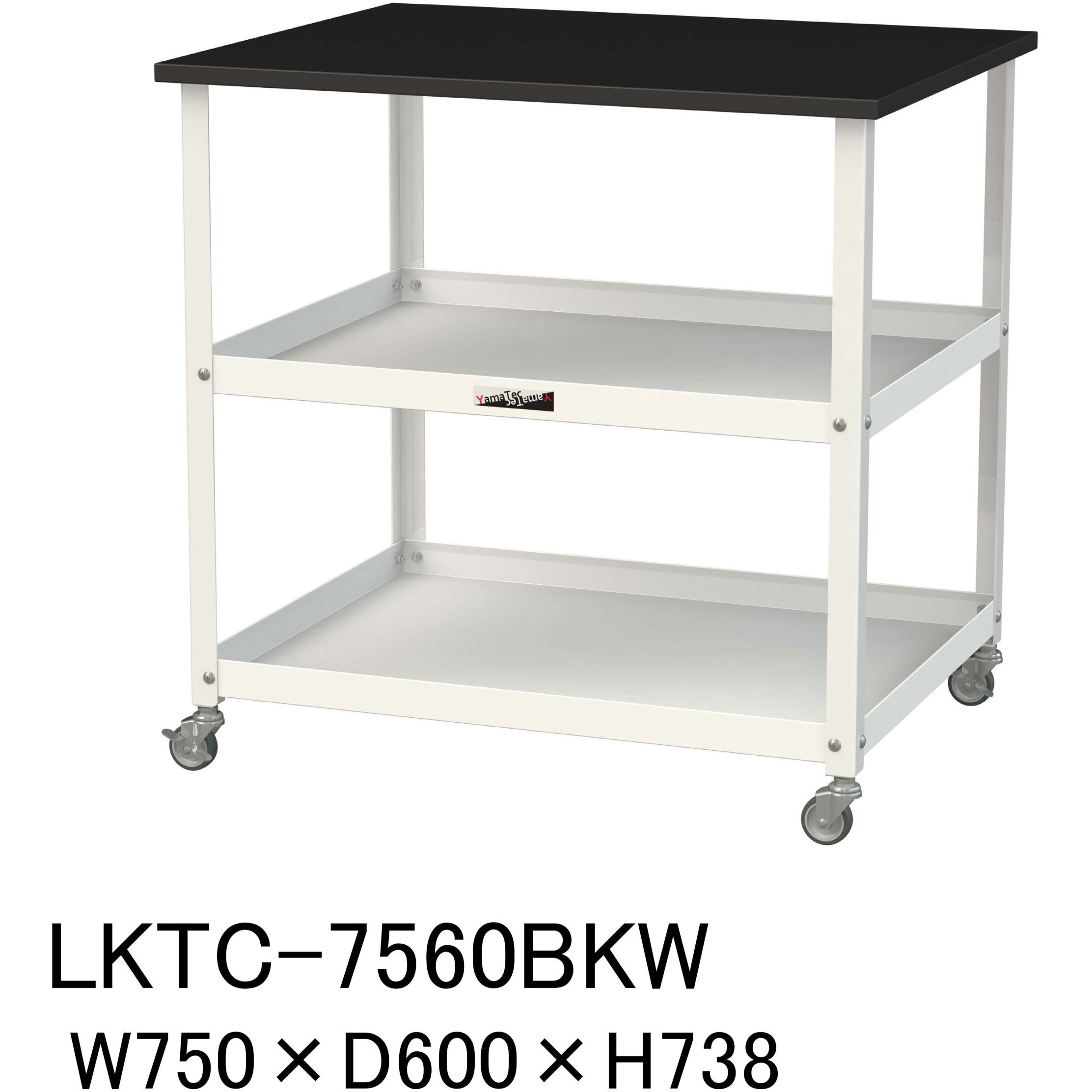 LKTC-7560BKW 実験用/軽量作業台/キャスター付き_天板付きラボワゴン_