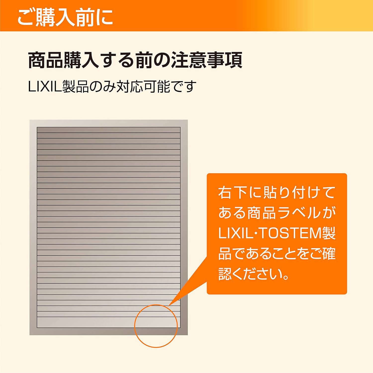 定番のお歳暮&冬ギフトの商品をすべ GZDZA114 シャッターイタリヤ用台風ストッパー 4枚建用 1セット その他