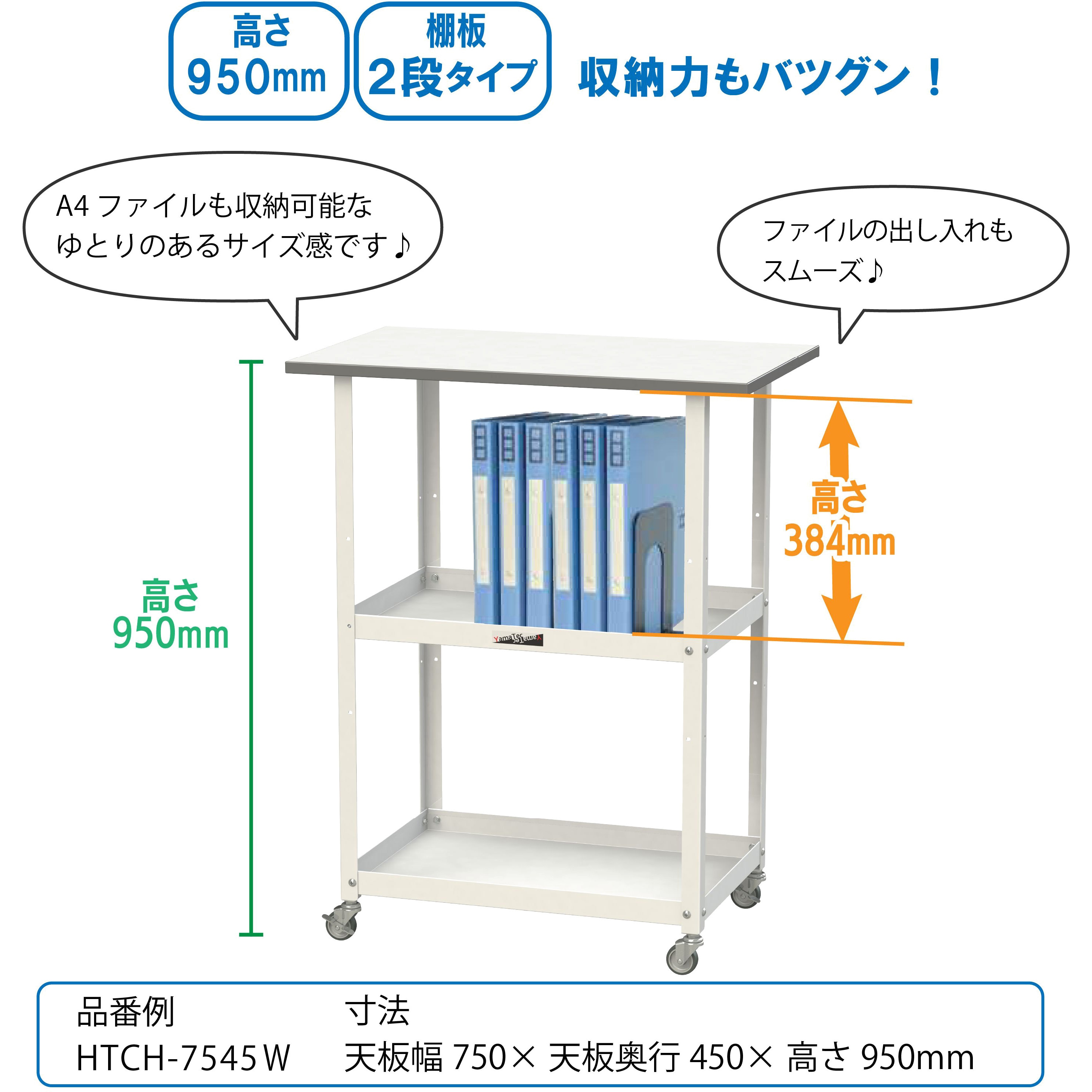 レア　2段棚付作業台 Amazon.co.jp: 日本製造 作業台 ステンレス 2段タイプ W880×H800×D320