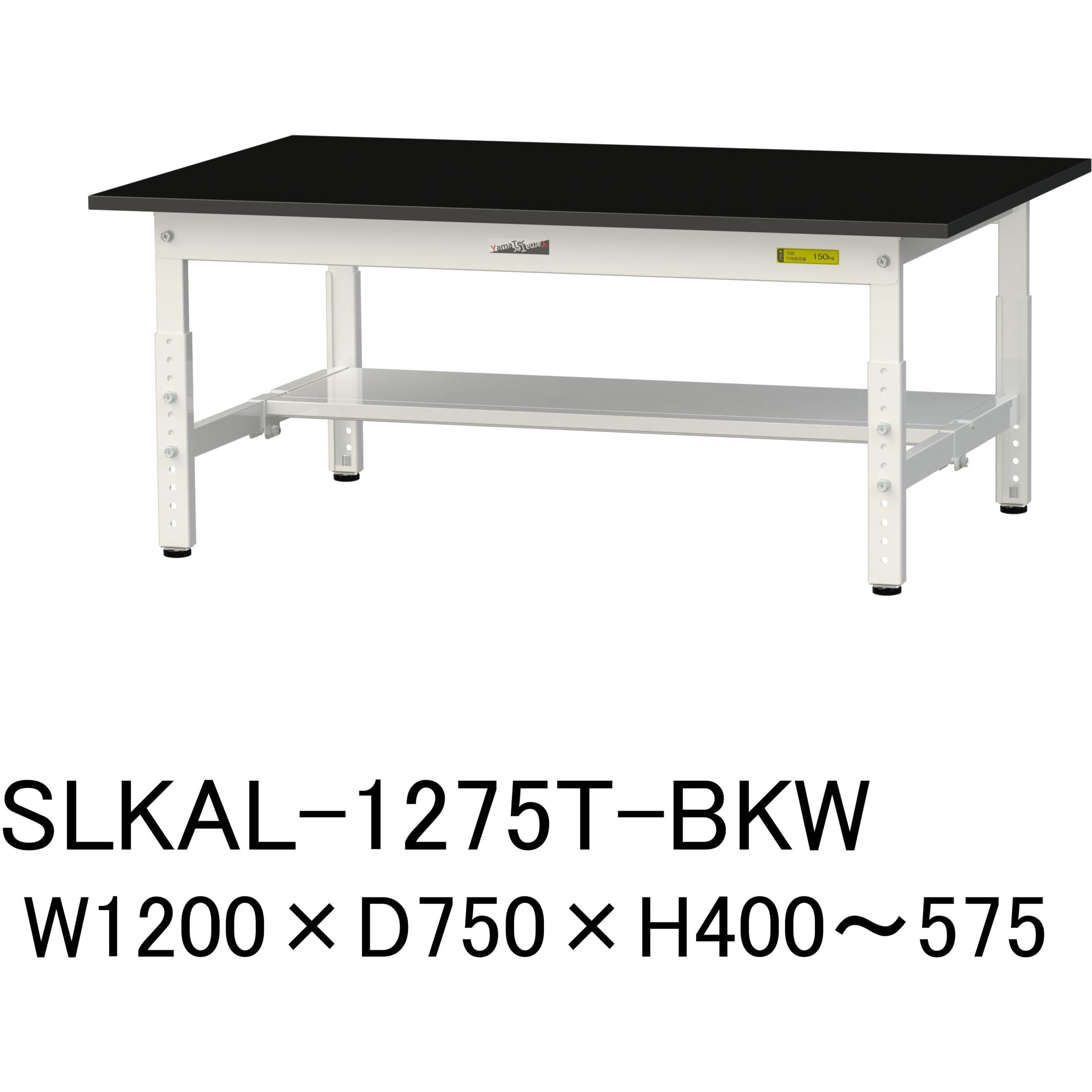 山金工業 SUPH-1860TTF-WW 直送 代引不可 ワークテーブル 150シリーズ 固定式 SUPH1860TTFWW 法人送料無料 作業台 山金工業 ヤマテック 中間棚・全面棚板付き 幅