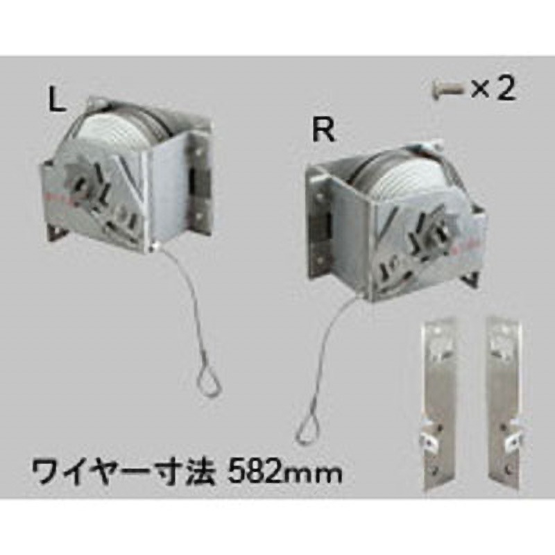Z-4029-BZLL 上げ下げ窓用 PSSバランサー(浴室用) 1セット TOSTEM(LIXIL) 【通販モノタロウ】