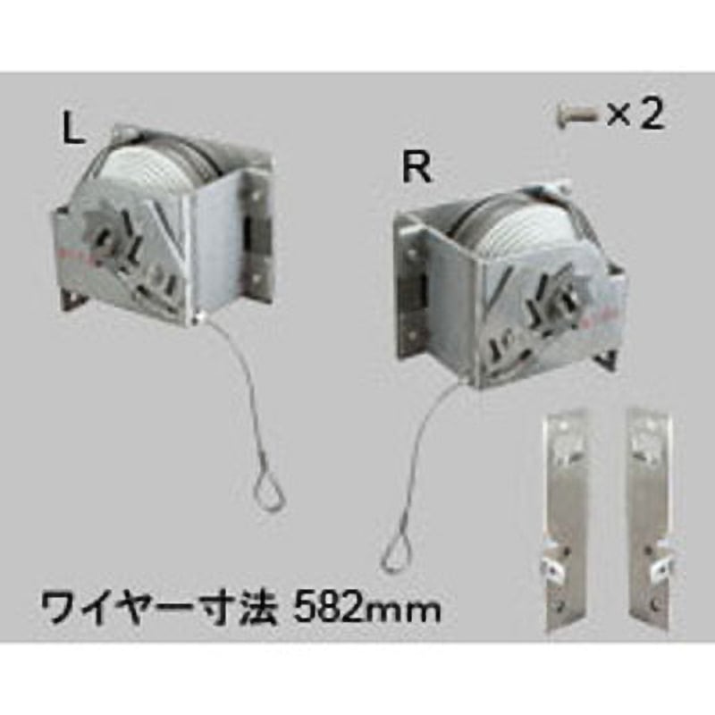 Z-4050-BZLL 上げ下げ窓用 PSSバランサー(浴室用) 1セット TOSTEM(LIXIL) 【通販モノタロウ】