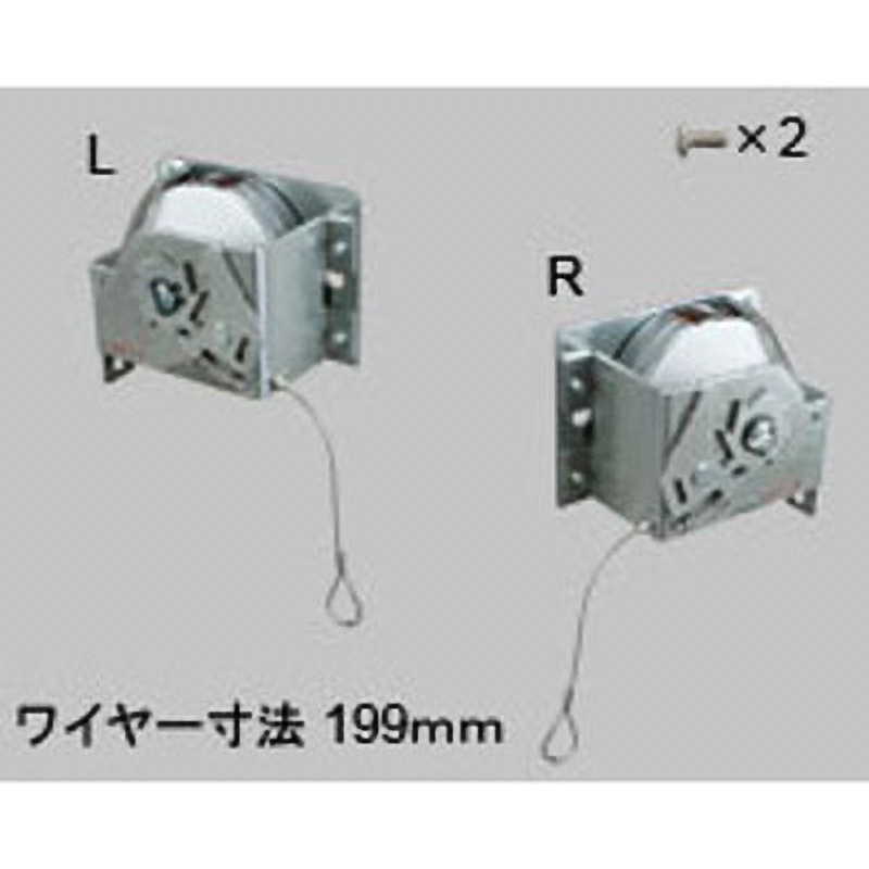 Z-1038-BZLH 上げ下げ窓用 PSSバランサー(標準) 1セット TOSTEM(LIXIL) 【通販モノタロウ】