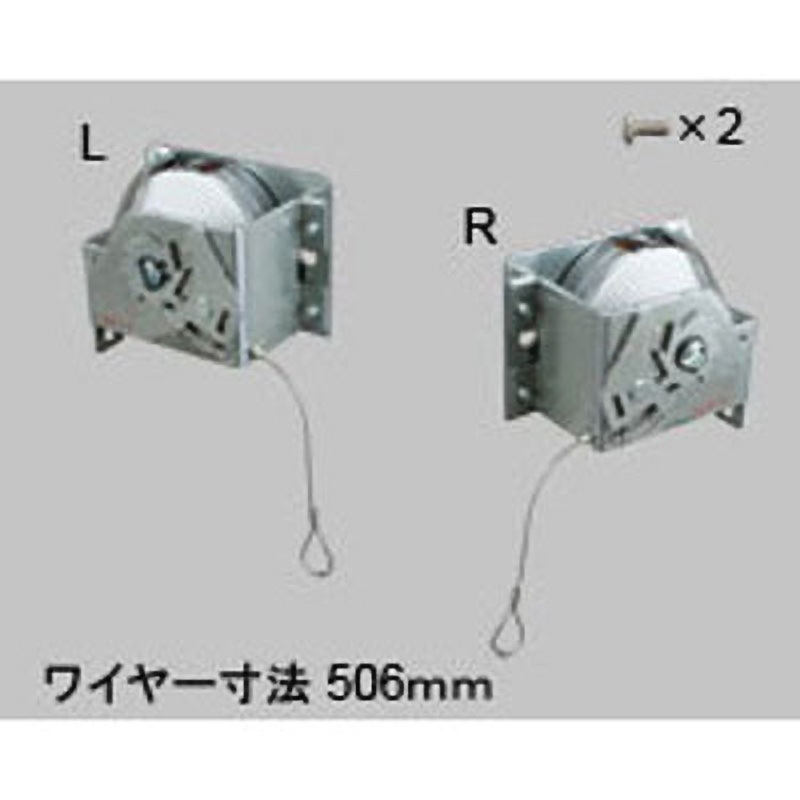 Z-3029-BZLH 上げ下げ窓用 PSSバランサー(標準) 1セット TOSTEM(LIXIL) 【通販モノタロウ】