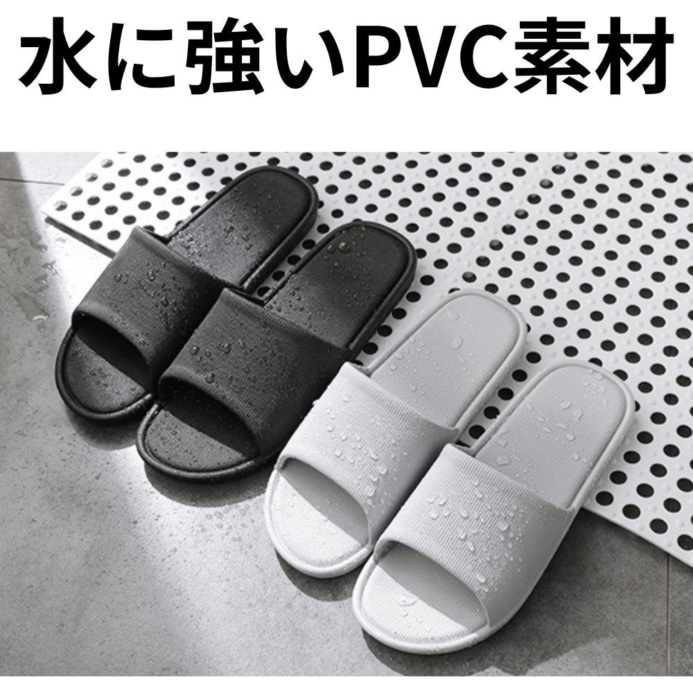 pvcスリッパ 販売 前開き