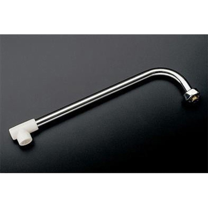 EA468GC-20 260mm スパウト(自在/整流キャップ付) 1個 エスコ 【通販モノタロウ】