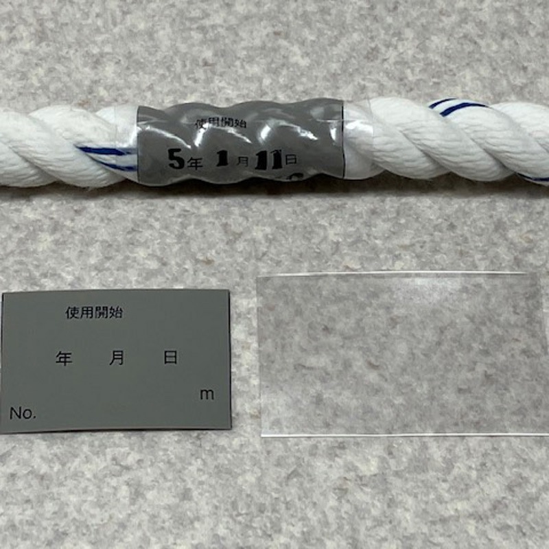 SIGNAL ROPE FOR SLOPE 18X100m 法面用シグナルロープ(親綱) まつうら