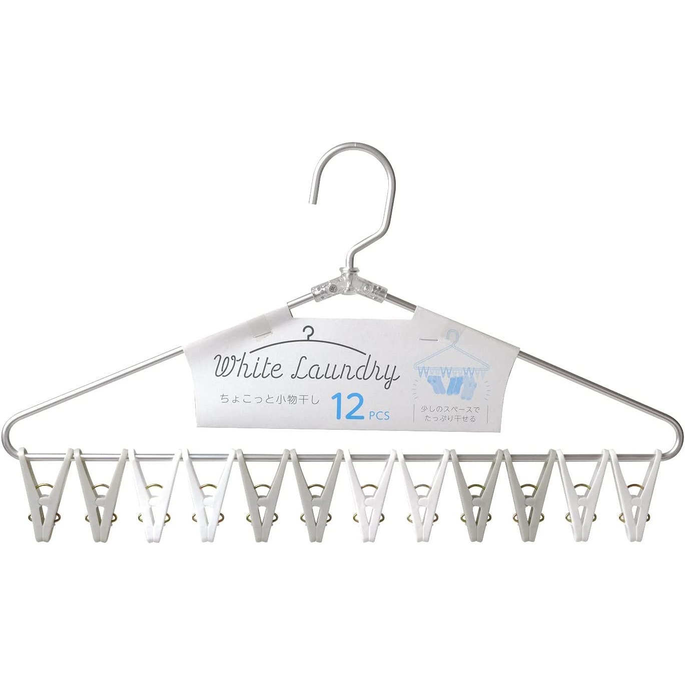 QB-185 White Laundry ちょこっと小物干しハンガー 12ピンチ ス