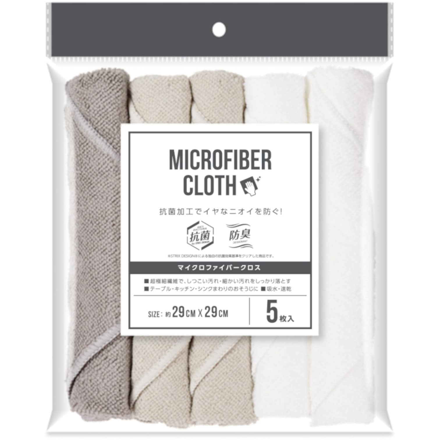 SB-062 抗菌マイクロファイバークロス 5枚入 ストリックスデザイン 1