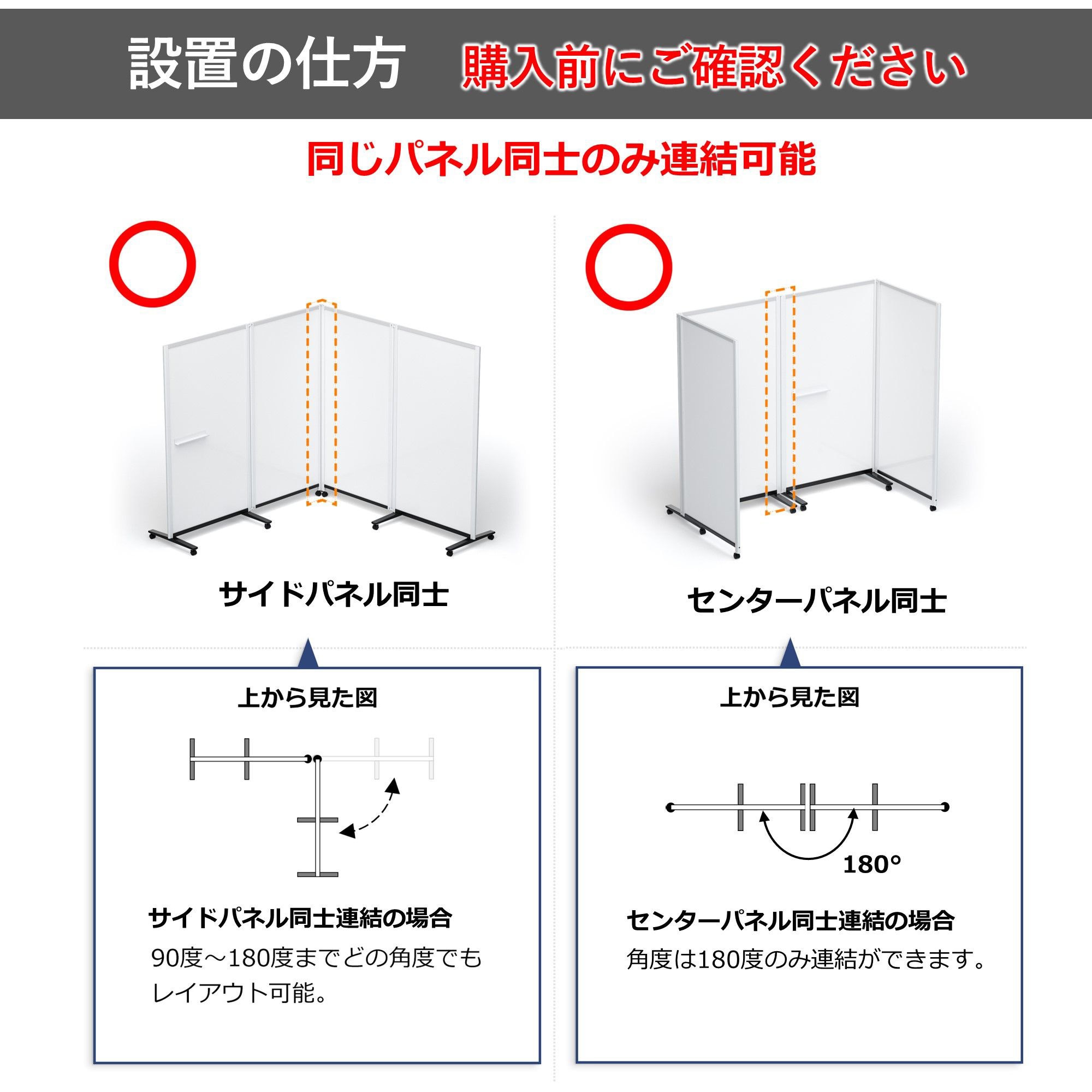 【送料込】ヴィンテージ　パーテンション　4連絡 楽天市場】パーテーション 高級 デラックス パーテーション 4連