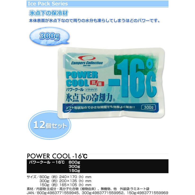 山善 キャンパーズコレクション デイパーティー食器セット 3個PCW-12 NA Amazon | [キャンパーズコレクション 山善] デイパーティー食器