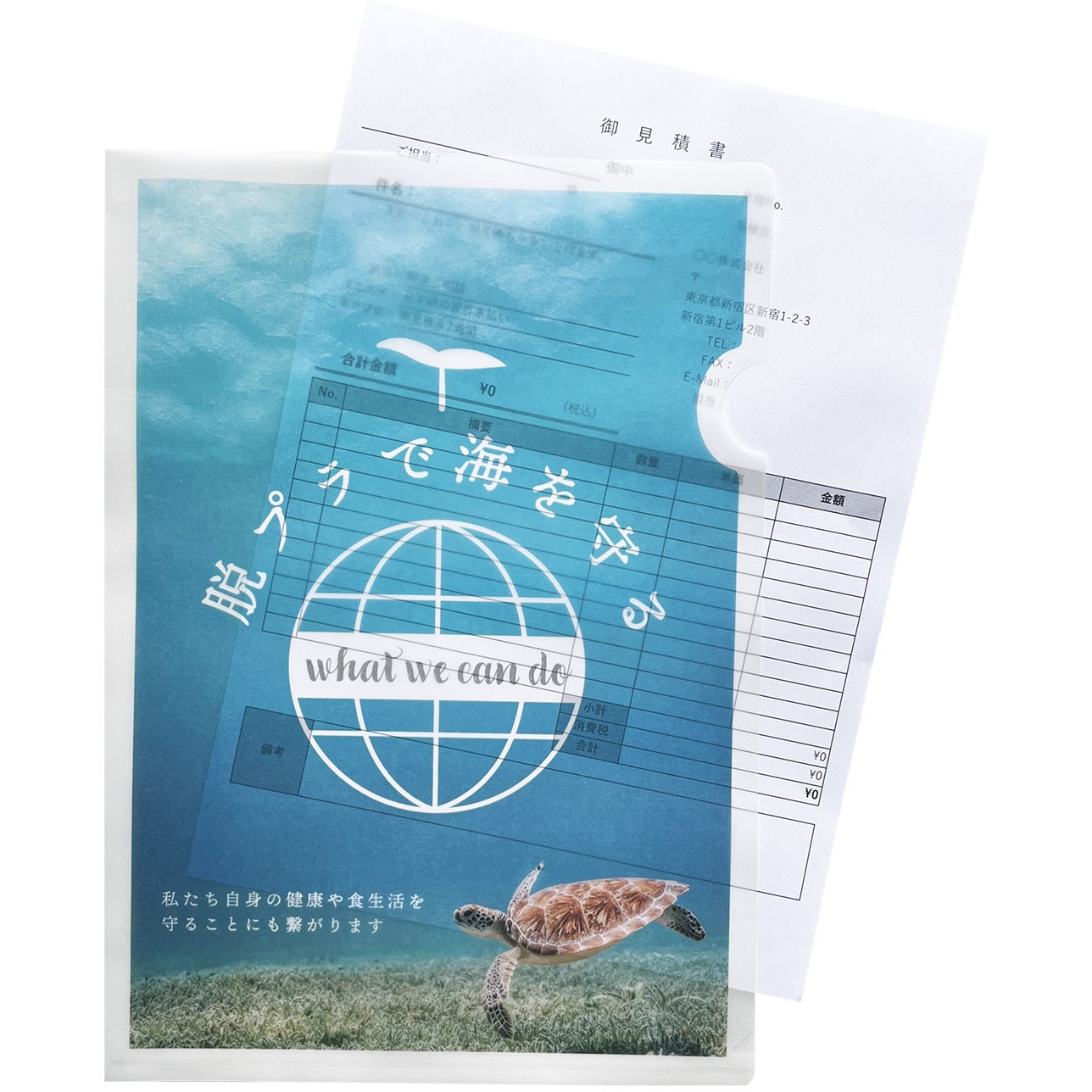 TF-A4 紙製ホルダー トレーシングペーパーA4 30枚入 今村紙工 白色