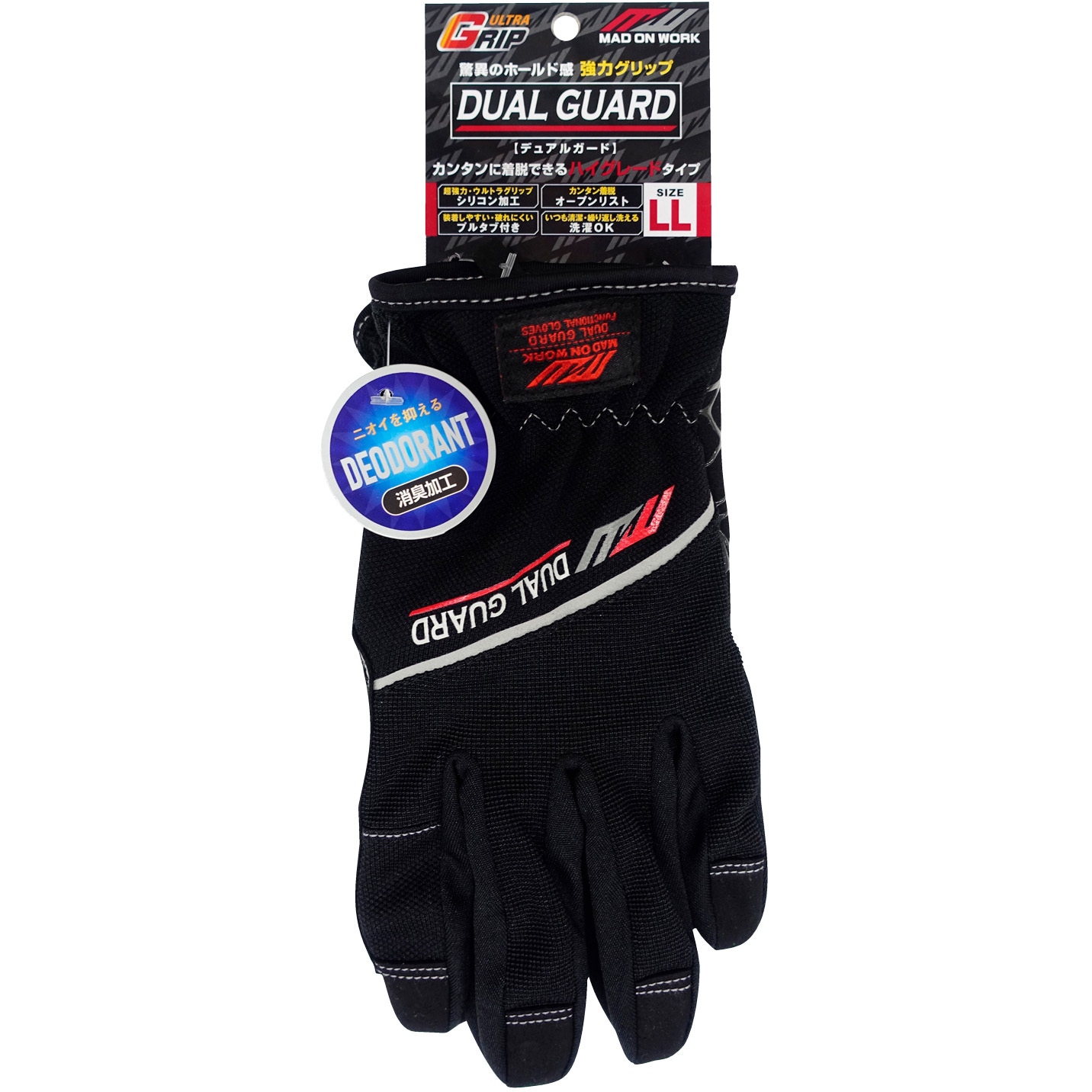 やなやな 非常に良い】MATFER(マトファ) ラテックス シュガーワーク手袋262289 6