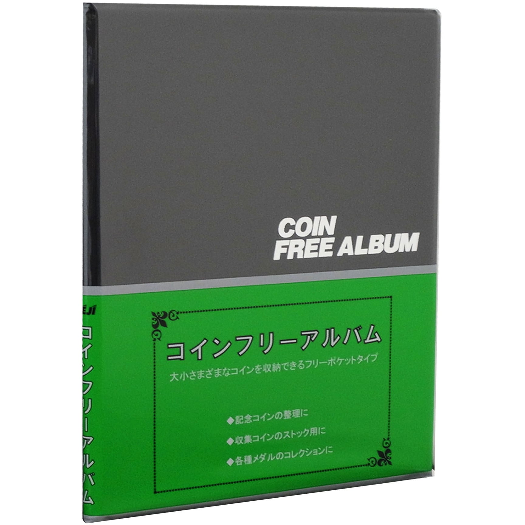 テージー CF-31-01 コインフリーアルバム 黒