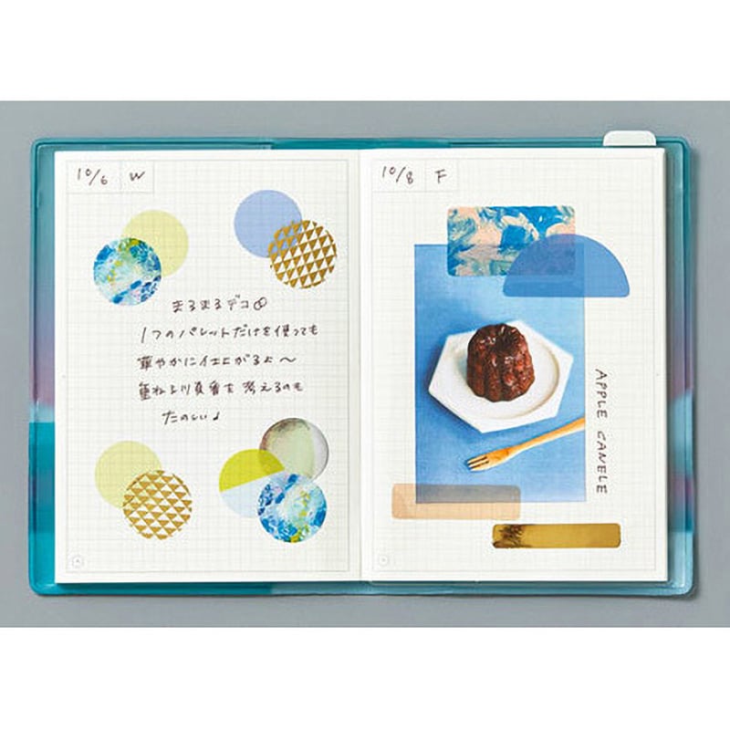 COFS003 コスメモチーフフィルムシール コフレ スクエア 1冊