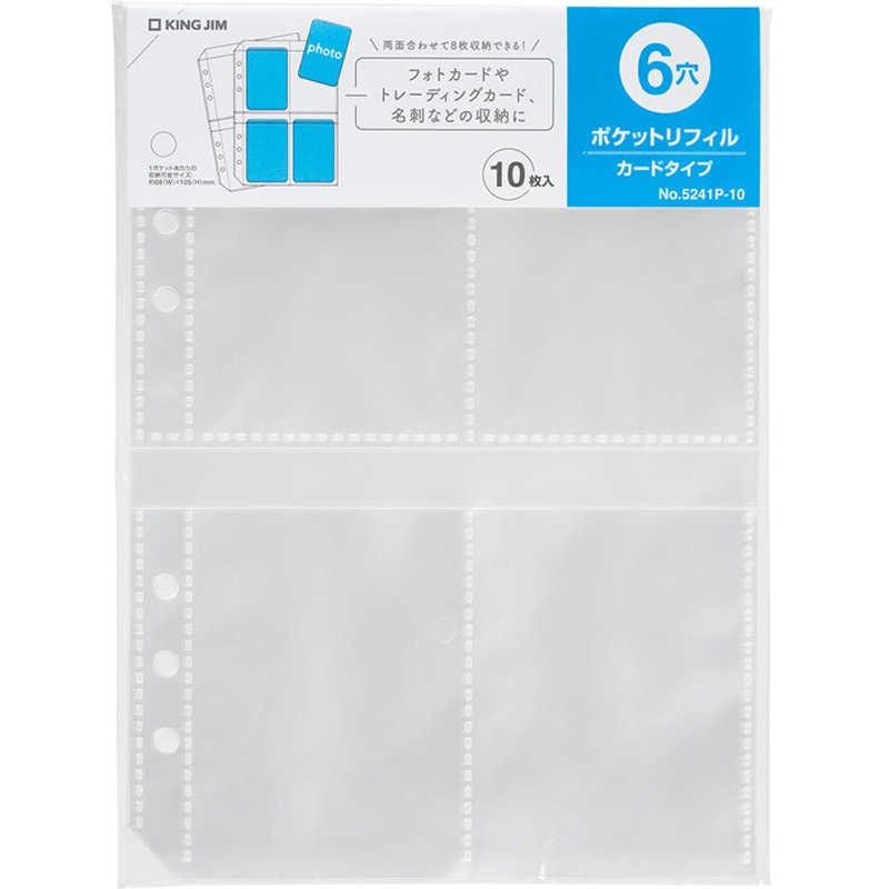 5241P-10 オトナのシールコレクション キングジム 1冊 5241P-10 【通販