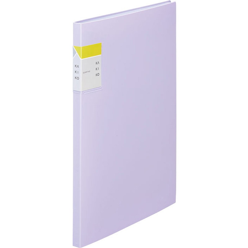 ★【翡翠　セミ】ラベンダーカラー入り　ポケットサイズ　★ ☆【翡翠 セミ】ラベンダーカラー入り ポケットサイズ 【翡翠 セミ