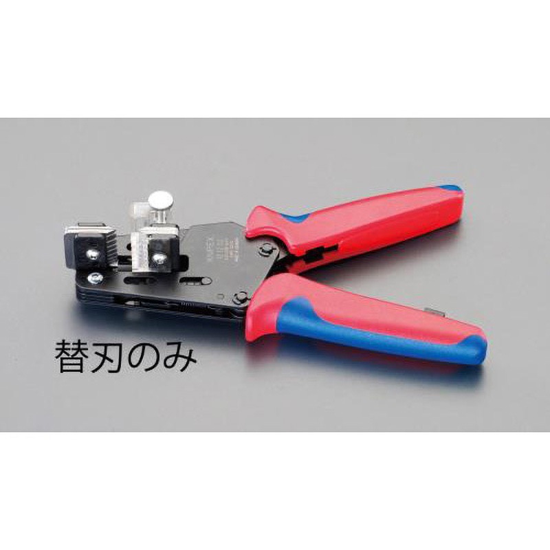 EA580KA-13A (EA580KA-13用) ワイヤーストリッパー替刃 1組 エスコ 【通販モノタロウ】