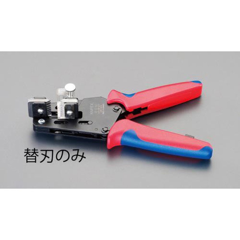 EA580KA-14A (EA580KA-14用) ワイヤーストリッパー替刃 1組 エスコ 【通販モノタロウ】