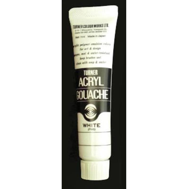 AG11 ホワイト アクリルガッシュA色 11ml ターナー色彩 ホワイト色 1本