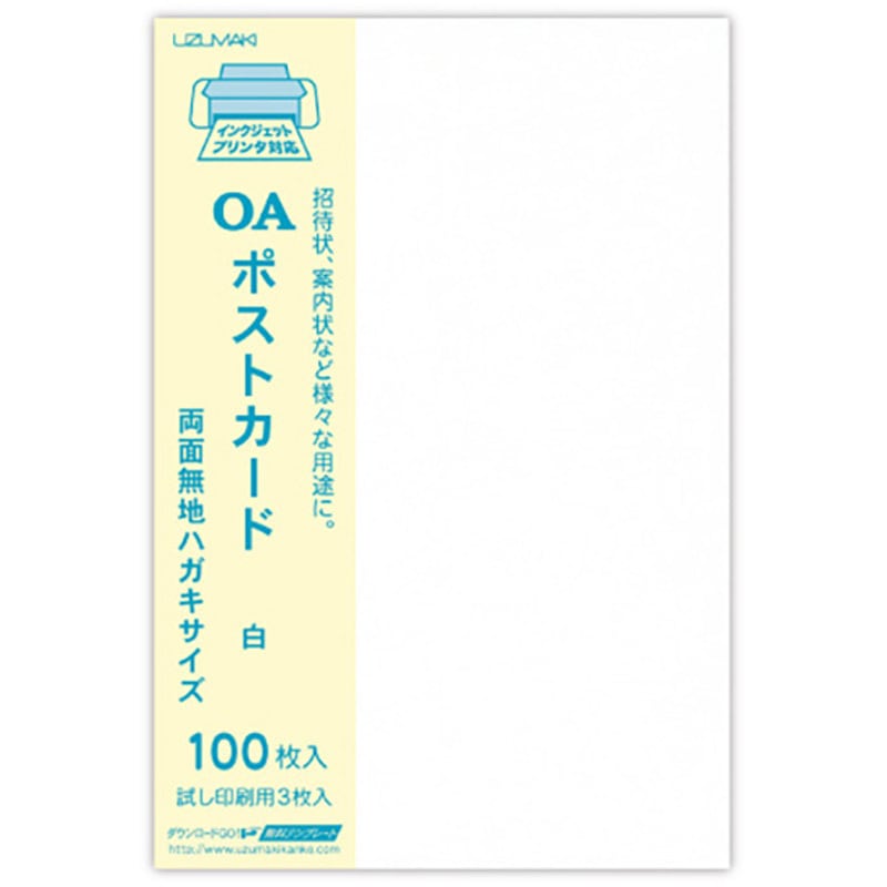 Amazon | 四季凪アキラ ポストカード ランダムチェキ風カード