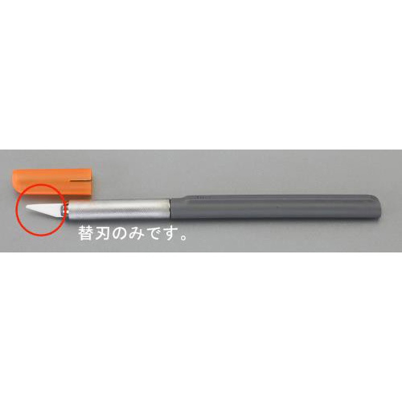 EA589DS-20 [EA589DS-12用] 替刃 1パック エスコ 【通販モノタロウ】