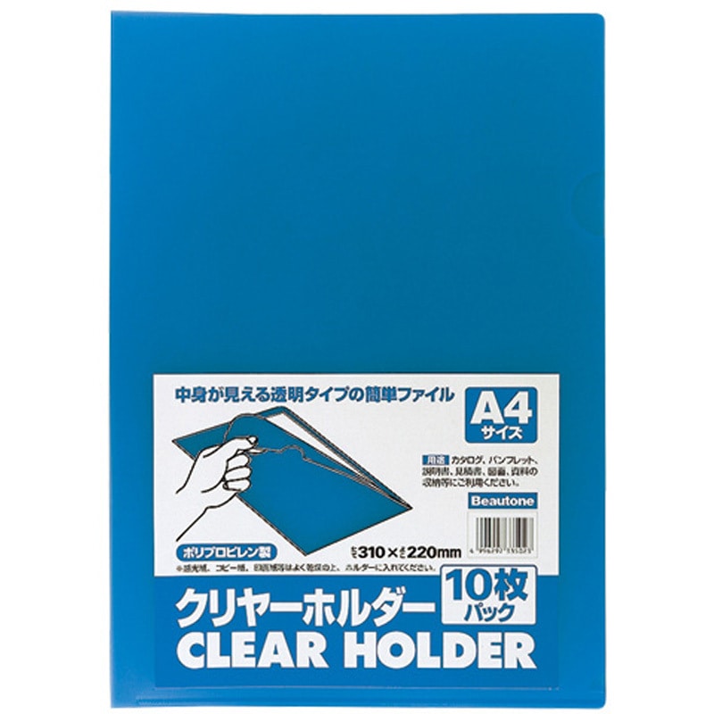 まとめ買い） （まとめ買い）ビュートン クリヤーホルダー クリヤー A3 5枚入パック CH-A3-W5 〔× （まとめ）ビュートン クリヤーホルダー A3クリヤー CH-A3-W5 1パック(5枚) 〔×20セット〕