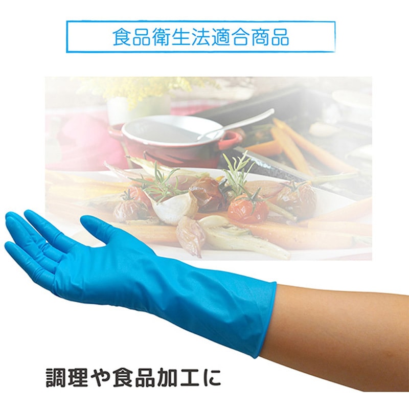 JCM-069-100P ニトリルディスポ手袋ロングタイプ ジェイワークス