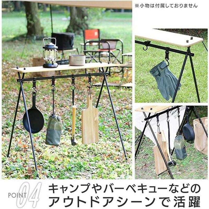 OHRT-68(BK) ハンギングラック アウトドア ハンガー ラック 棚付き 1台