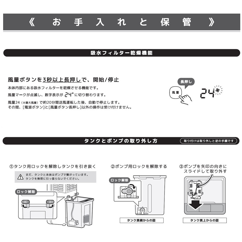 節電 スリム 「DCモーター 薄型冷風扇」 1台 ベルソス 【通販 節電 スリム 「DCモーター 薄型冷風扇」 1台 ベルソス 【通販