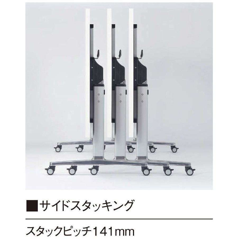 THD-1890R-NG スタックテーブル ニシキ工業 高さ720mm幅1800mm奥行