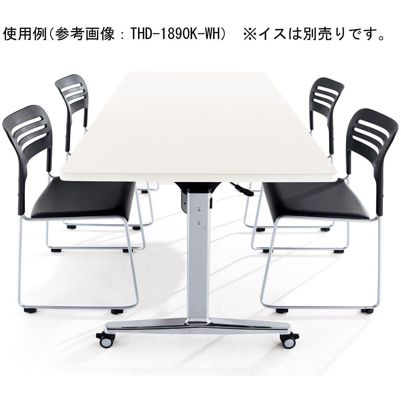 テーブル RX ダイニング5点セット 140オーバルテーブル + 47チェア×4脚