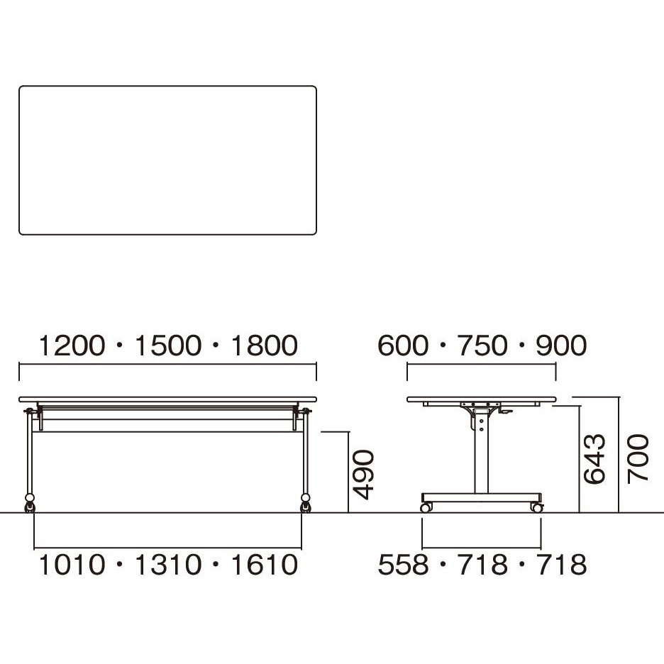 TOY-1590K-NG スタックテーブル ニシキ工業 高さ700mm幅1500mm奥行