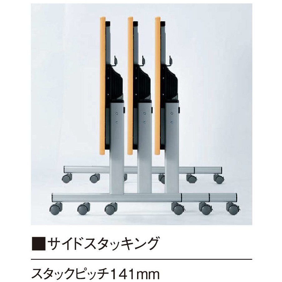 TOY-1590K-NG スタックテーブル ニシキ工業 高さ700mm幅1500mm奥行