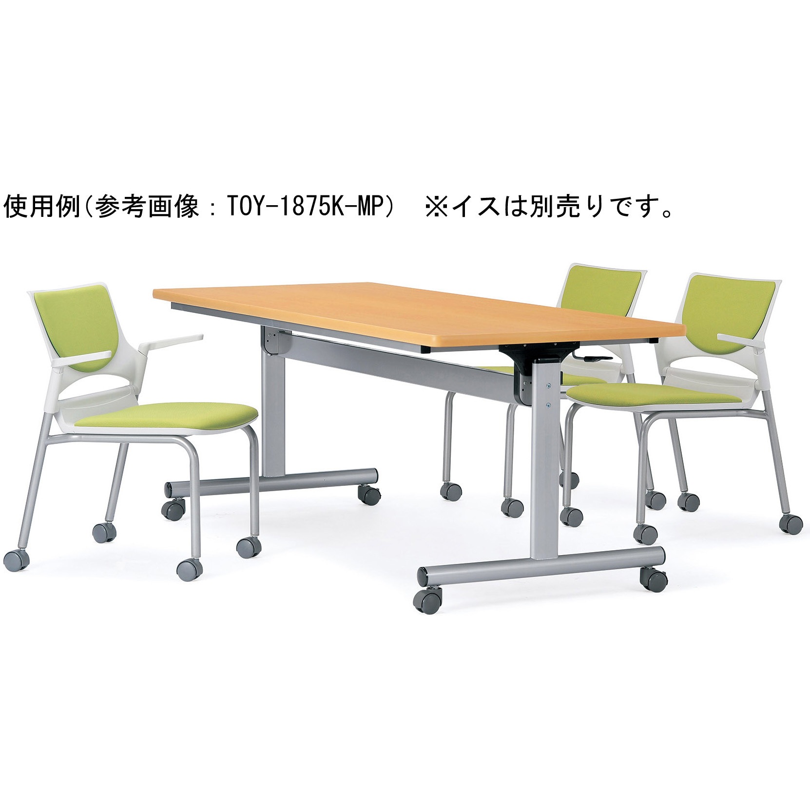 TOY-1590K-NG スタックテーブル ニシキ工業 高さ700mm幅1500mm奥行