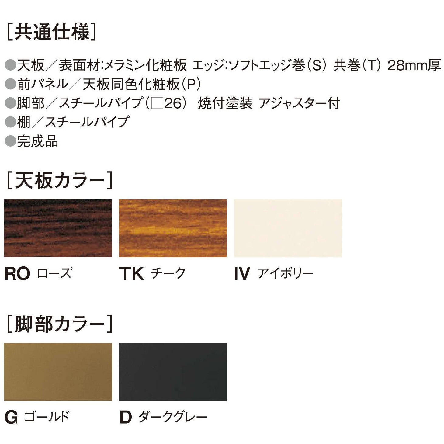 DKT-D1845T-TK 折りたたみテーブル ニシキ工業 高さ700mm幅1800mm奥行450mm  DKT-D1845T-TK