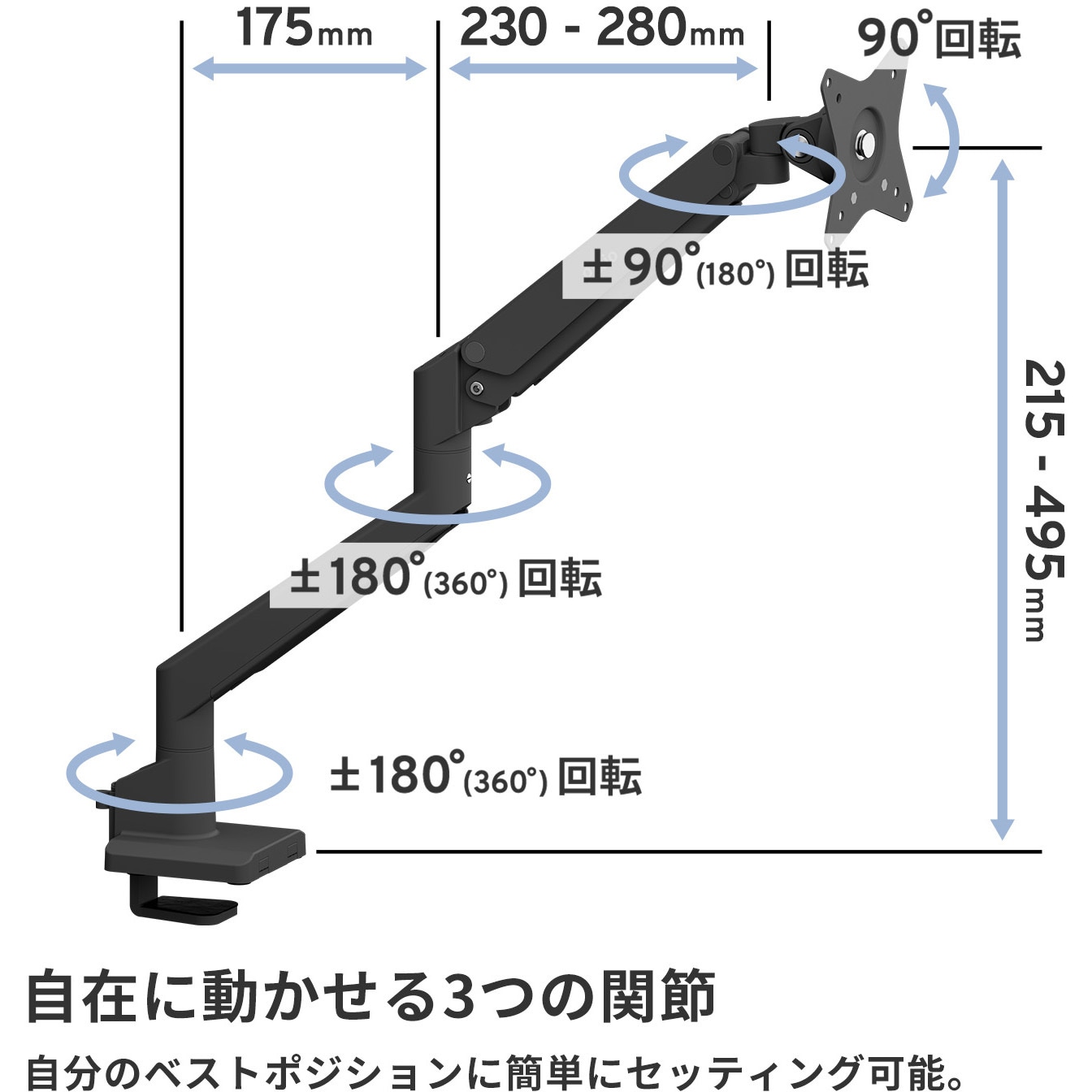 PSW1SBK-O PS1S Wave モニターアーム シングル 耐荷重9kg 17～32