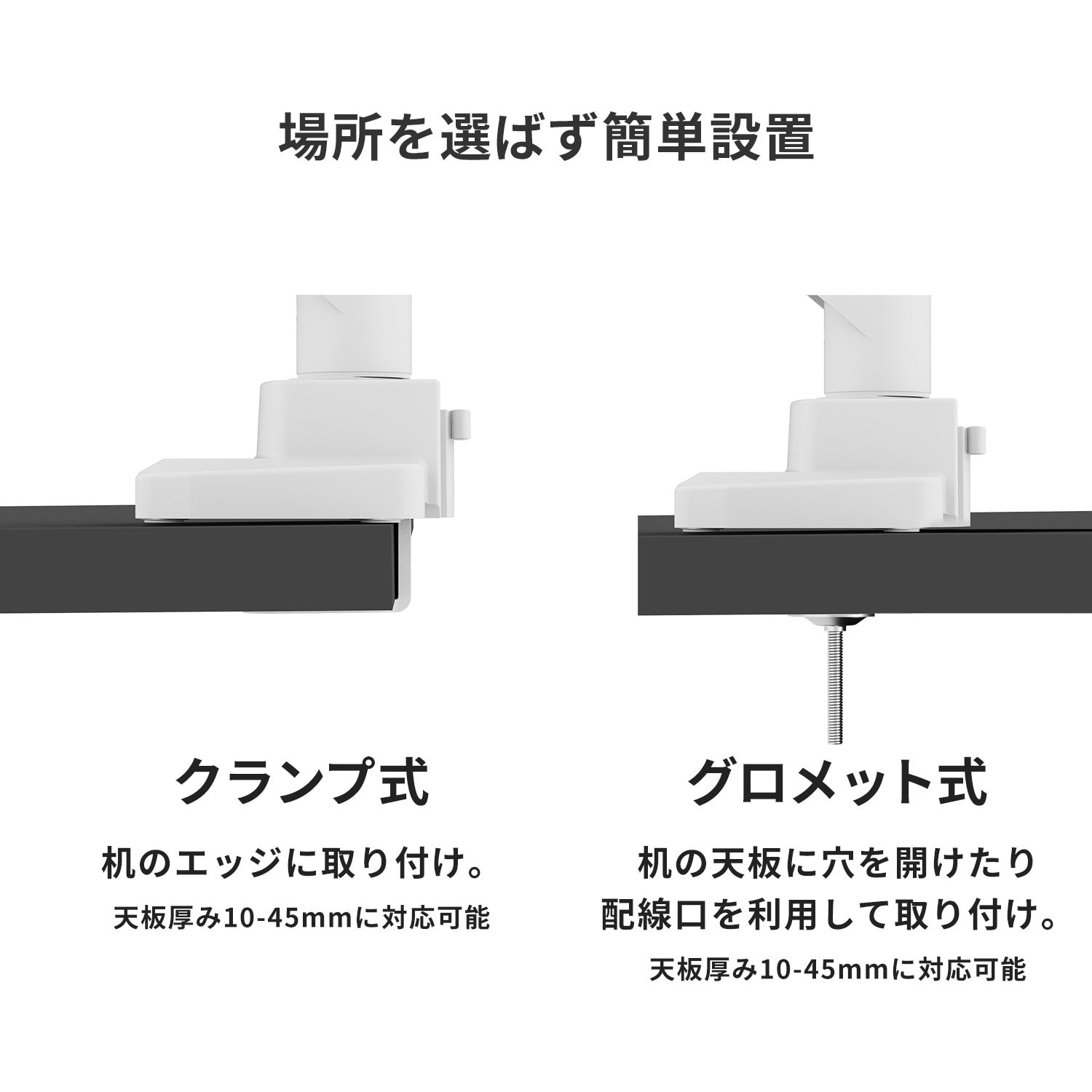 Amazon.co.jp: Pixio PS1S Wave Black モニターアーム シングル